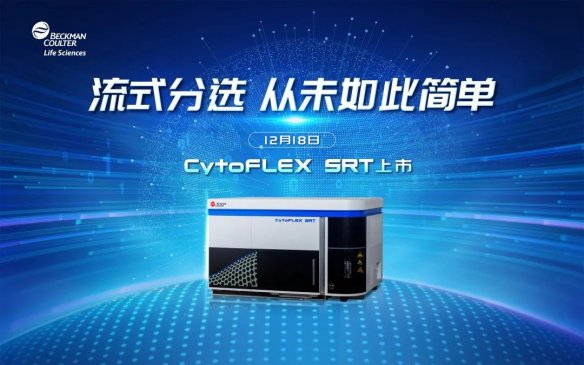 ؐ젖ʽxxCytoFLEX SRTʽl