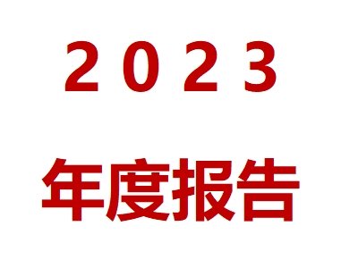 I2023Iһ[