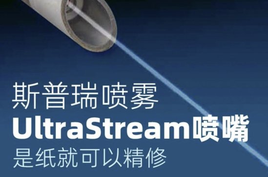 ˹FUltraStream죬ǼͿɾ