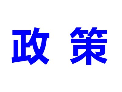 4ˎbИI(y)(bio)(zhn)ʾˎÚϙC״ӆИI(y)(bio)(zhn)