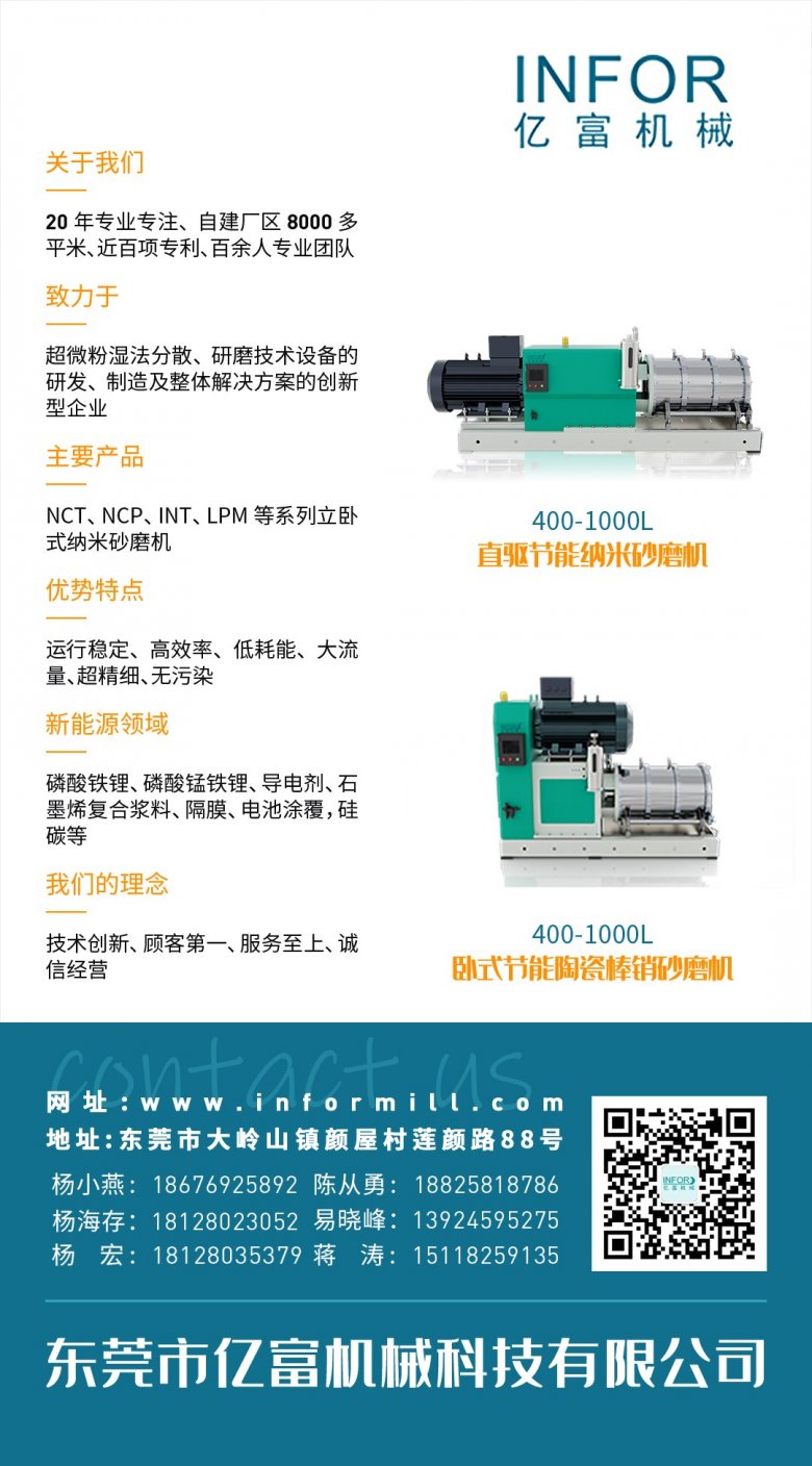 億富機械-手機推廣圖(1).jpg