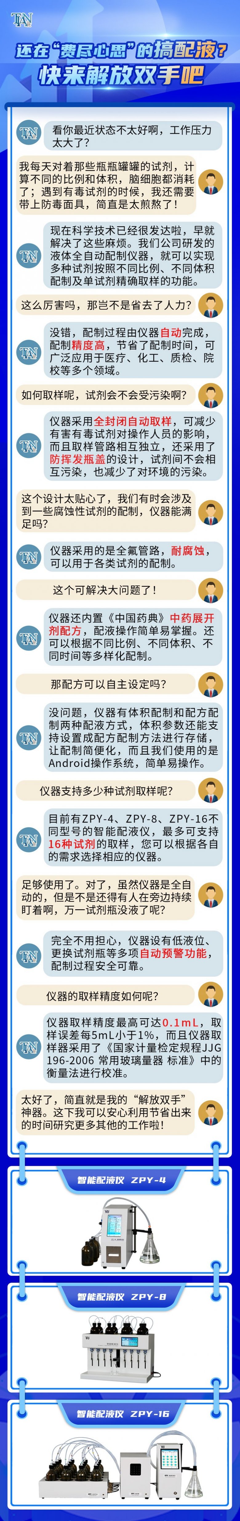 計量1.jpg